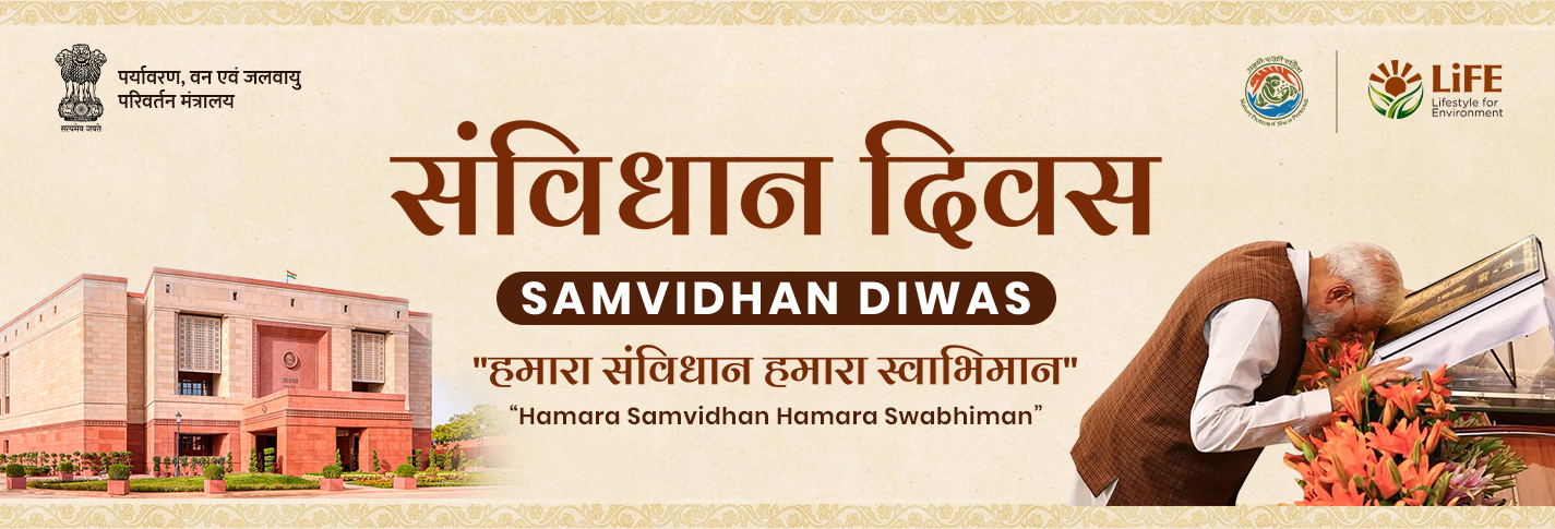 Samvidhan Diwas banner